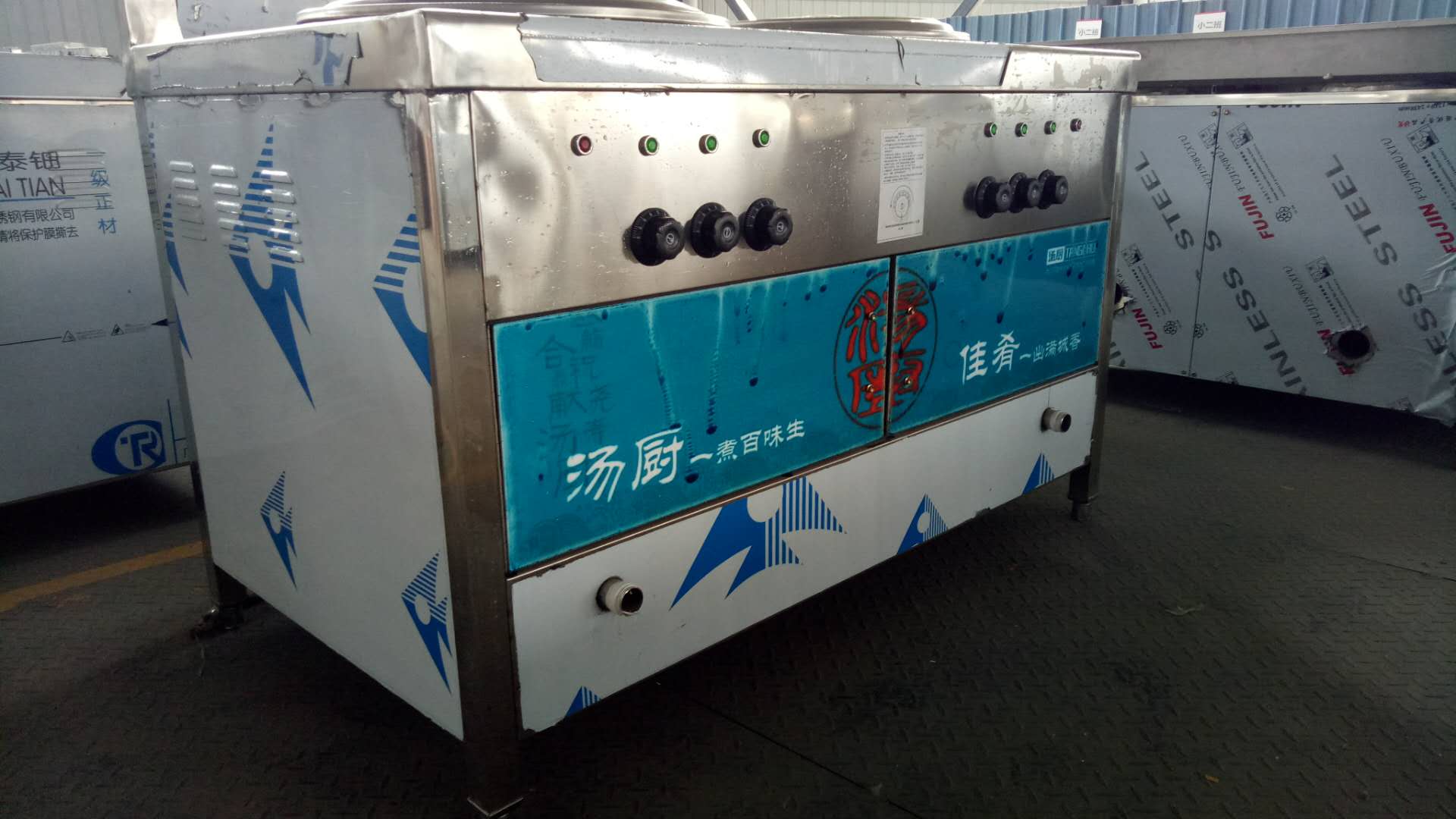 雙頭煮面爐圖片/雙頭煮面爐樣板圖 (4)