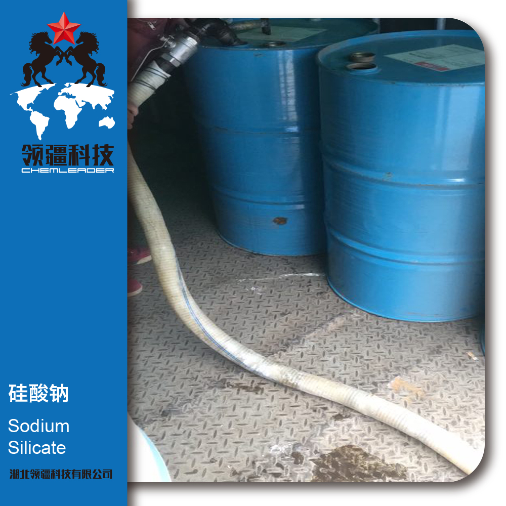 硅酸鈉是非常好的石油催化裂化的硅