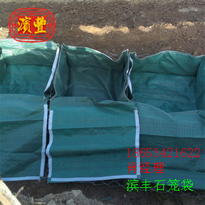 土工石籠袋 邊坡固化防護(hù)石籠袋圖片/土工石籠袋 邊坡固化防護(hù)石籠袋樣板圖 (3)
