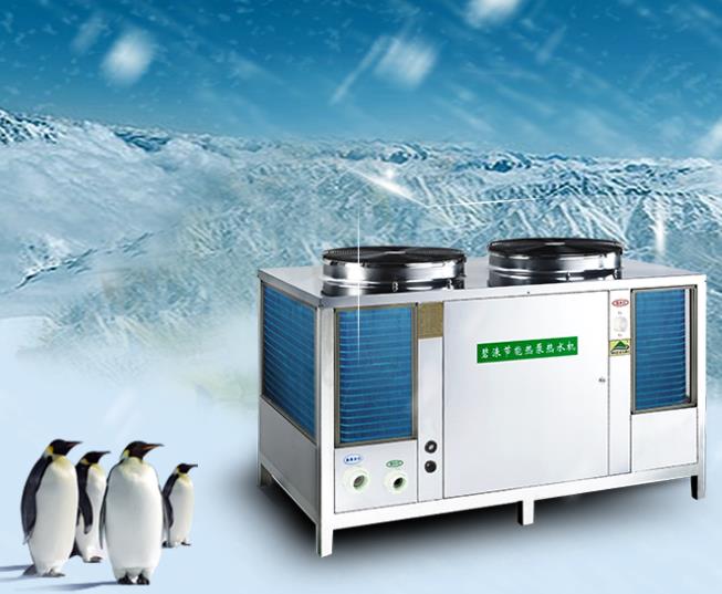 碧淶空氣能熱泵圖片