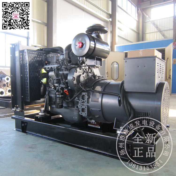 上柴50KW柴油發(fā)電機組  上柴50KW發(fā)電機SC4H95D2 廠家直銷