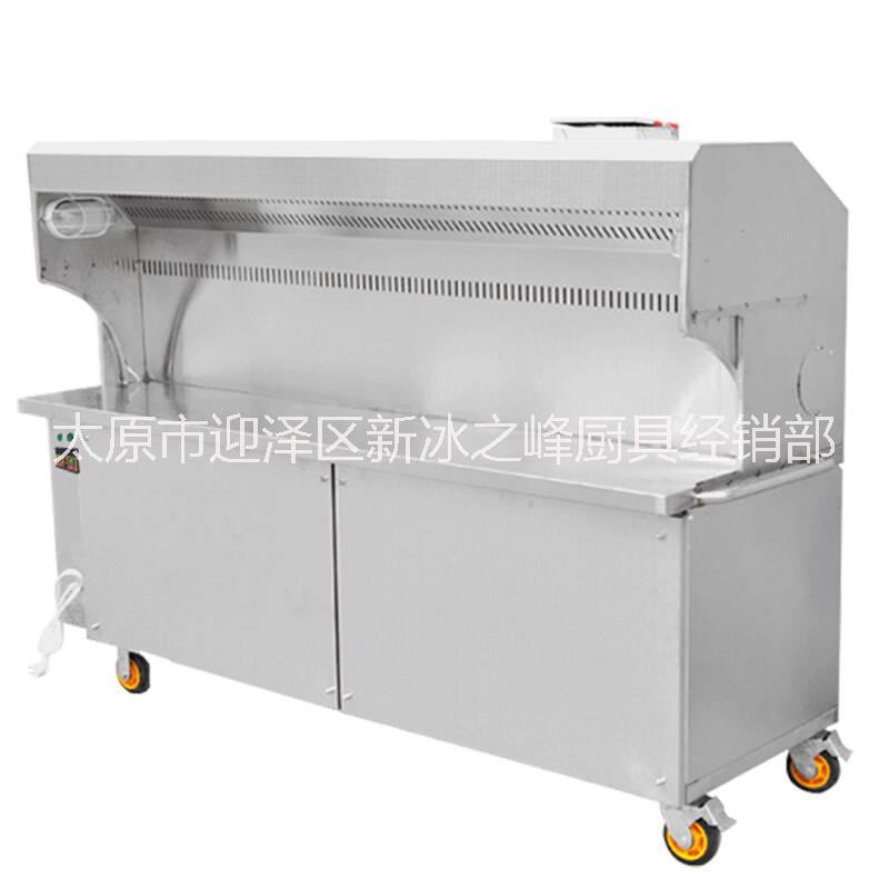山西太原冰之峰商用無煙燒烤車環(huán)保無油煙凈化燒烤爐木炭燒烤車凈化器  無煙燒烤車 燒烤爐