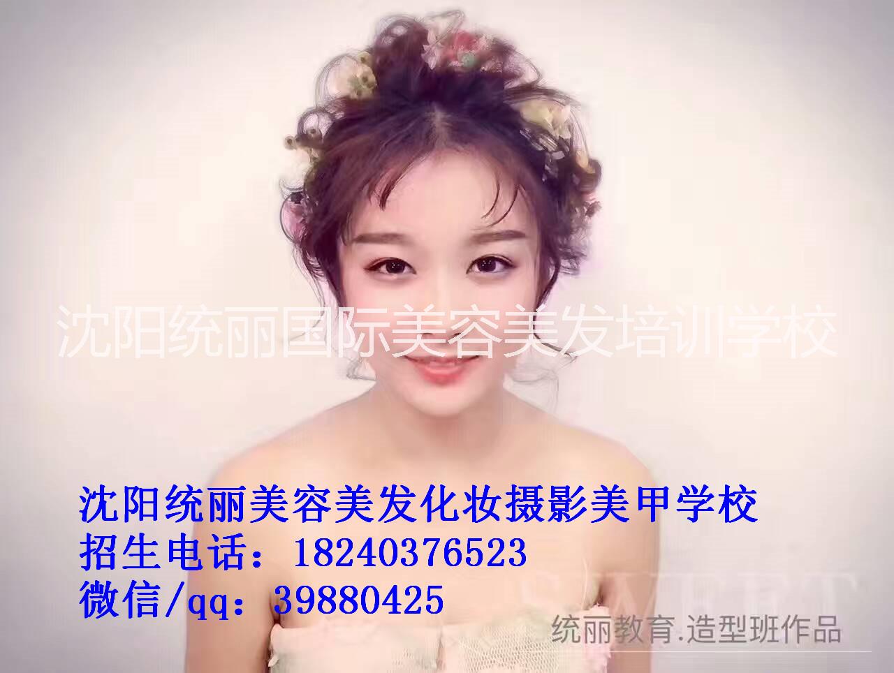 統(tǒng)麗教育圖片/統(tǒng)麗教育樣板圖 (1)
