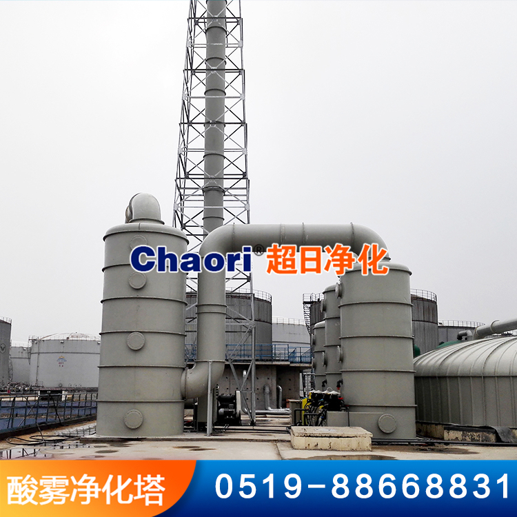 酸霧凈化塔 酸堿氣凈化設(shè)備圖片/酸霧凈化塔 酸堿氣凈化設(shè)備樣板圖 (3)