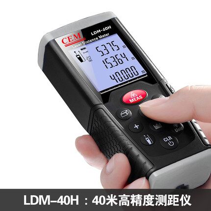 CEM华盛昌 激光电子尺量房仪40米LDM-40H图片