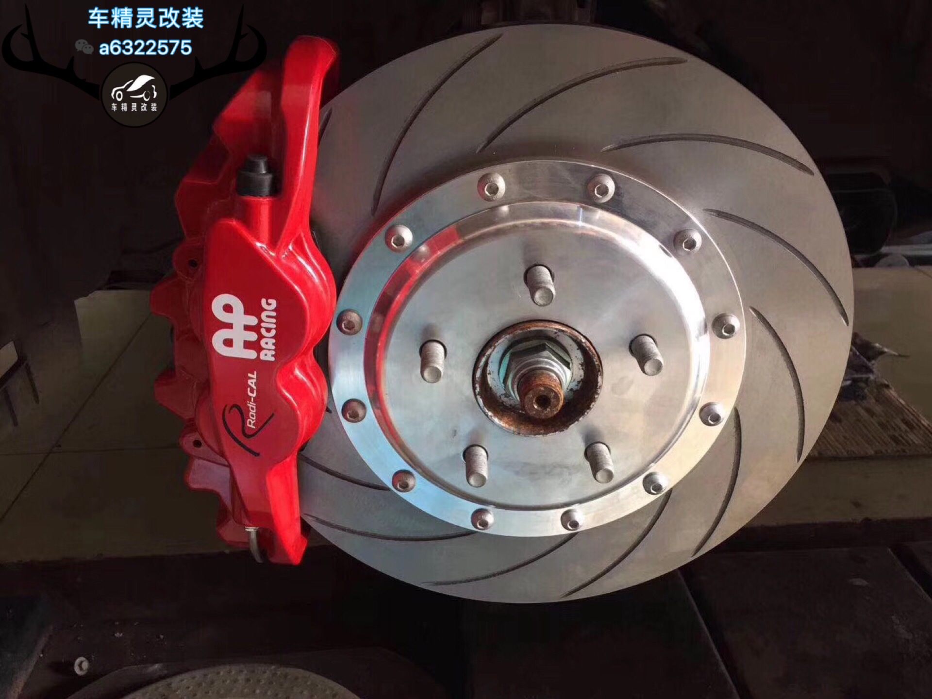 AP剎車卡鉗圖片