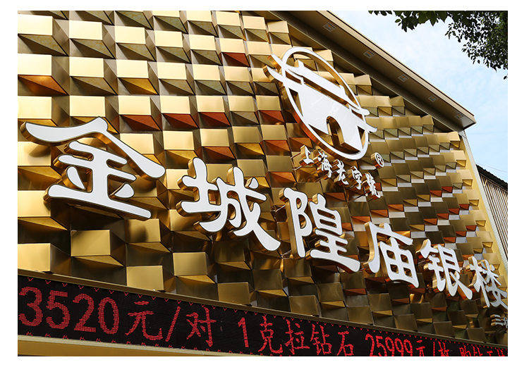 發(fā)光字圖片/發(fā)光字樣板圖 (3)