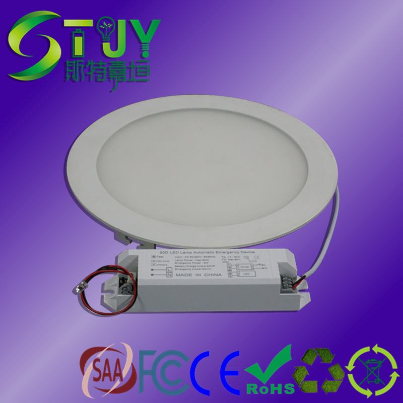 應(yīng)急電源圖片/應(yīng)急電源樣板圖 (3)