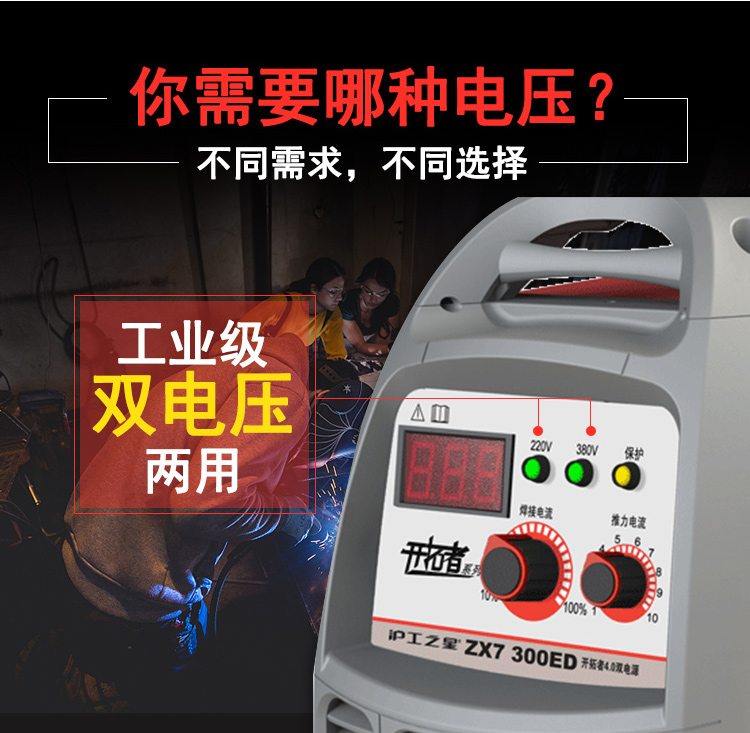 滬工之星圖片/滬工之星樣板圖 (2)