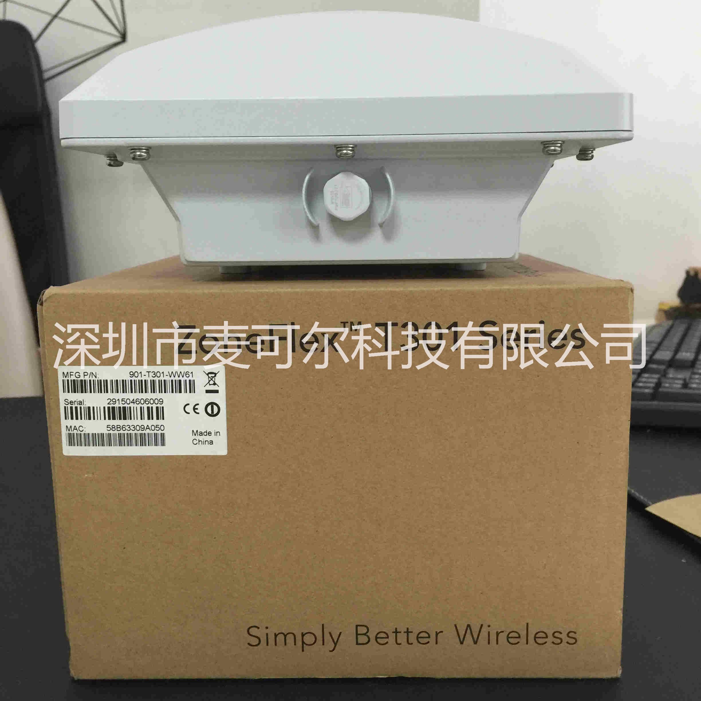優(yōu)科T301系列室外接入點(diǎn)圖片/優(yōu)科T301系列室外接入點(diǎn)樣板圖 (3)