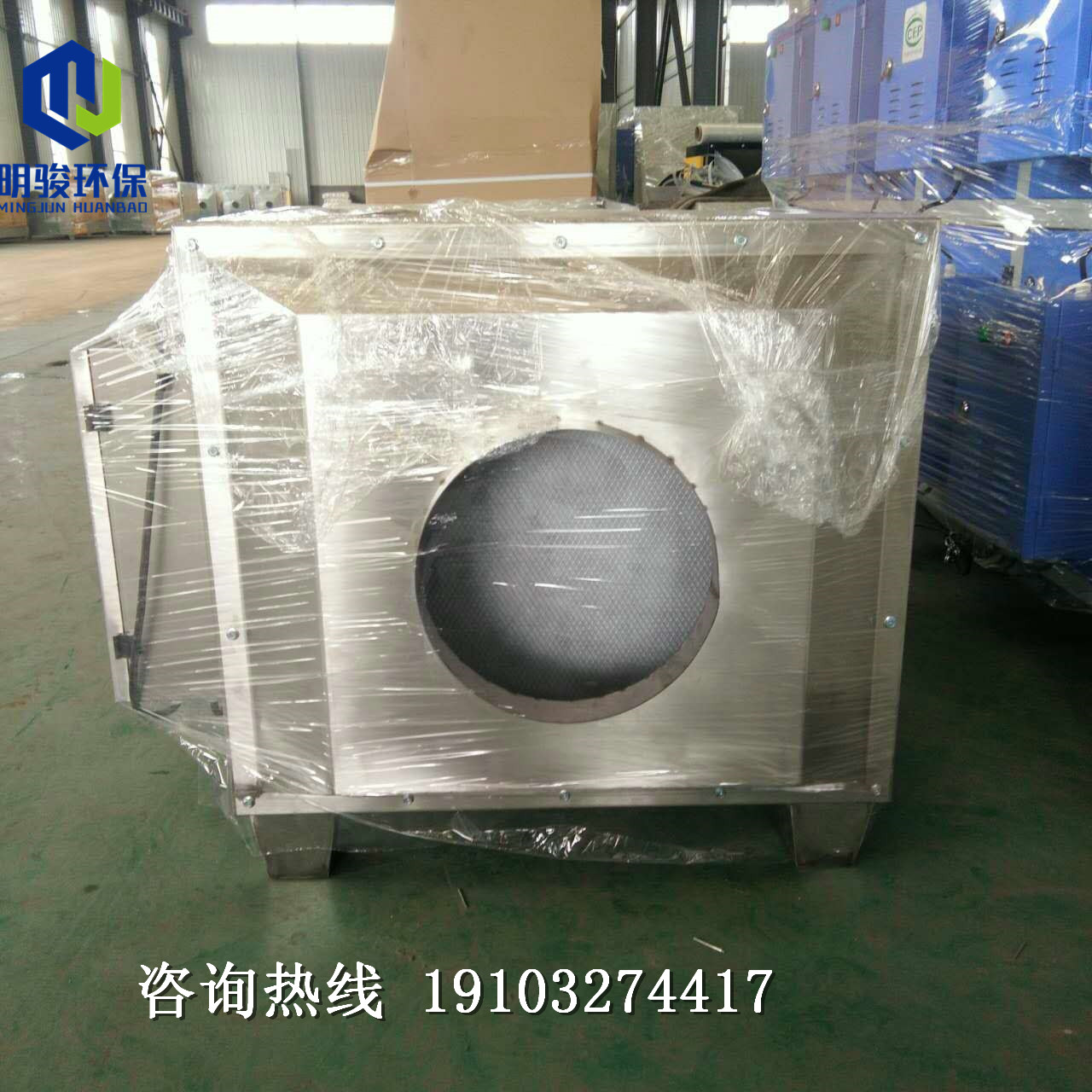 不銹鋼光氧凈化機圖片/不銹鋼光氧凈化機樣板圖 (1)