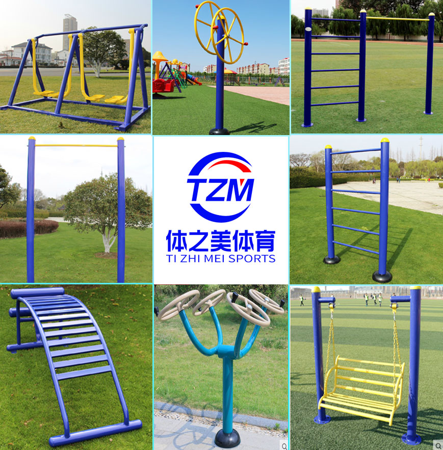 體育器材圖片/體育器材樣板圖 (2)