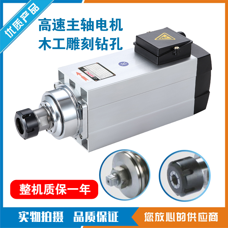 KOC5260高速主軸電機圖片