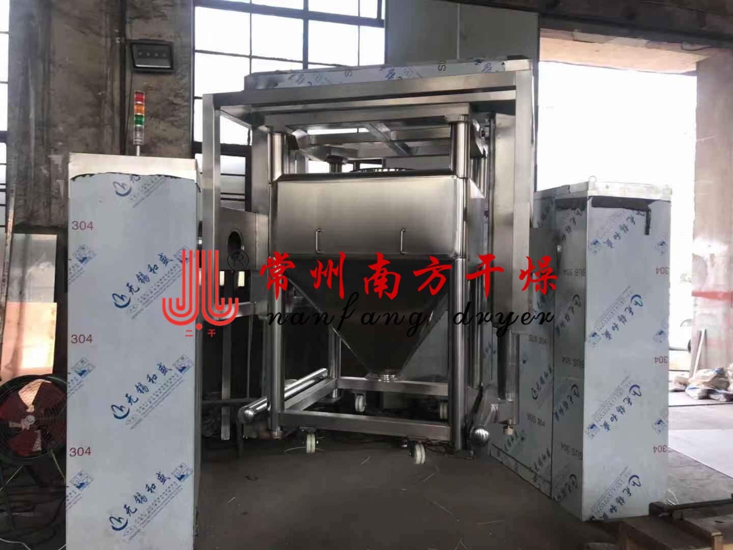 廠家定制對夾式方錐料斗混合機(jī) 提升式混合