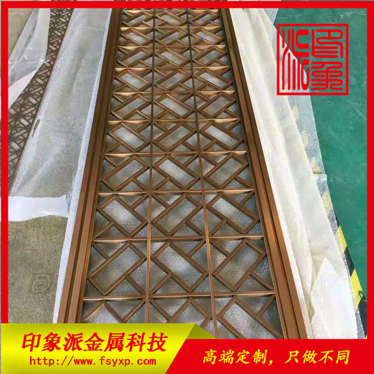 彩色不銹鋼屏風(fēng) 玫瑰金鏤空辦公裝飾屏風(fēng)