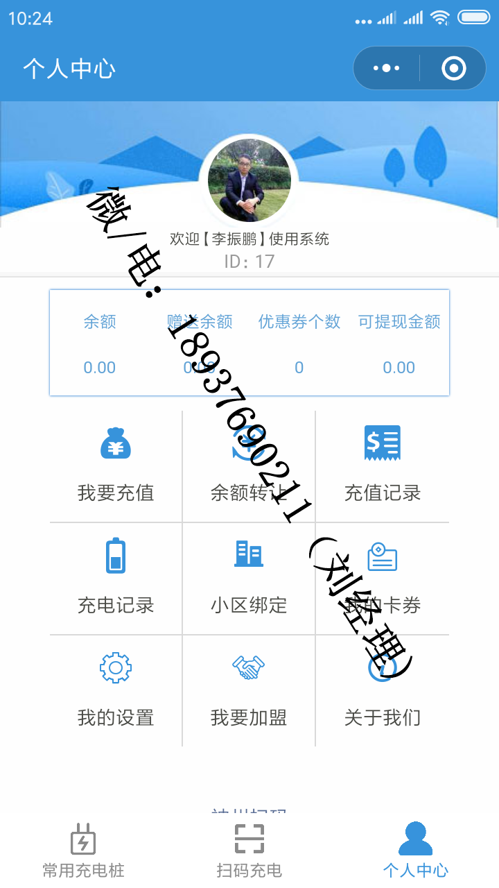 電動(dòng)車充電樁圖片/電動(dòng)車充電樁樣板圖 (3)
