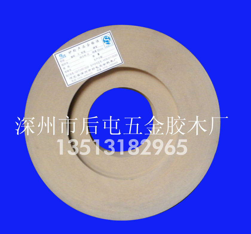 橡膠砂輪圖片/橡膠砂輪樣板圖 (4)