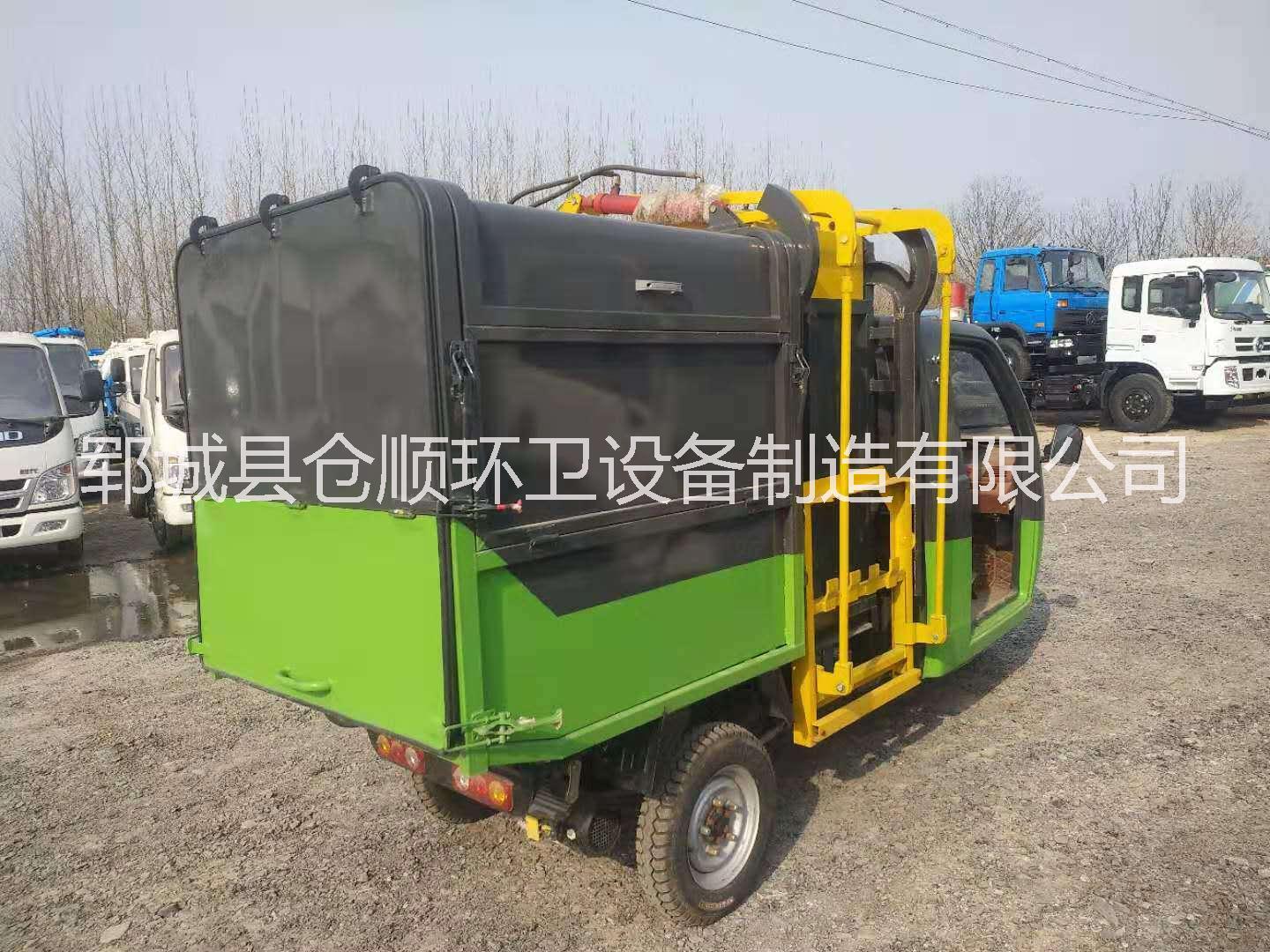 四輪垃圾清運(yùn)車電動環(huán)衛(wèi)車清潔運(yùn)輸圖片/四輪垃圾清運(yùn)車電動環(huán)衛(wèi)車清潔運(yùn)輸樣板圖 (1)