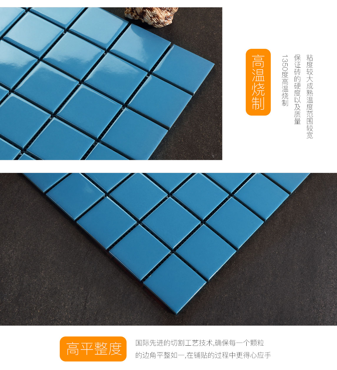 淘陶品牌廠家直供泳池磚圖片