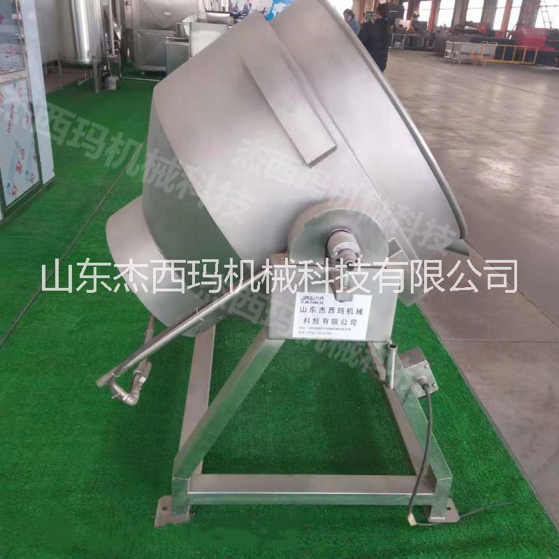 鹵制品*立式夾層鍋 小型燃?xì)饧訜猁u煮鍋廠家