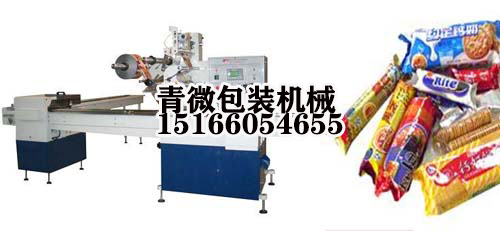 無(wú)托盒餅干包裝機(jī)圖片