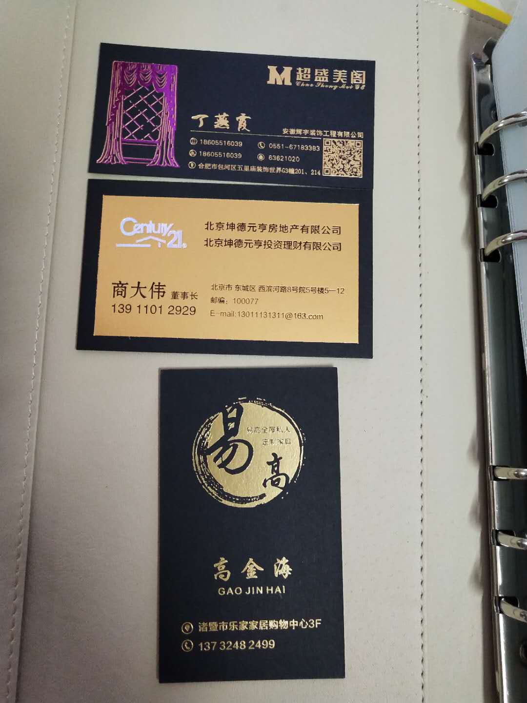 全自動燙金機圖片/全自動燙金機樣板圖 (3)