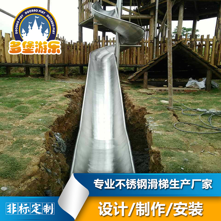 不銹鋼組合滑梯圖片