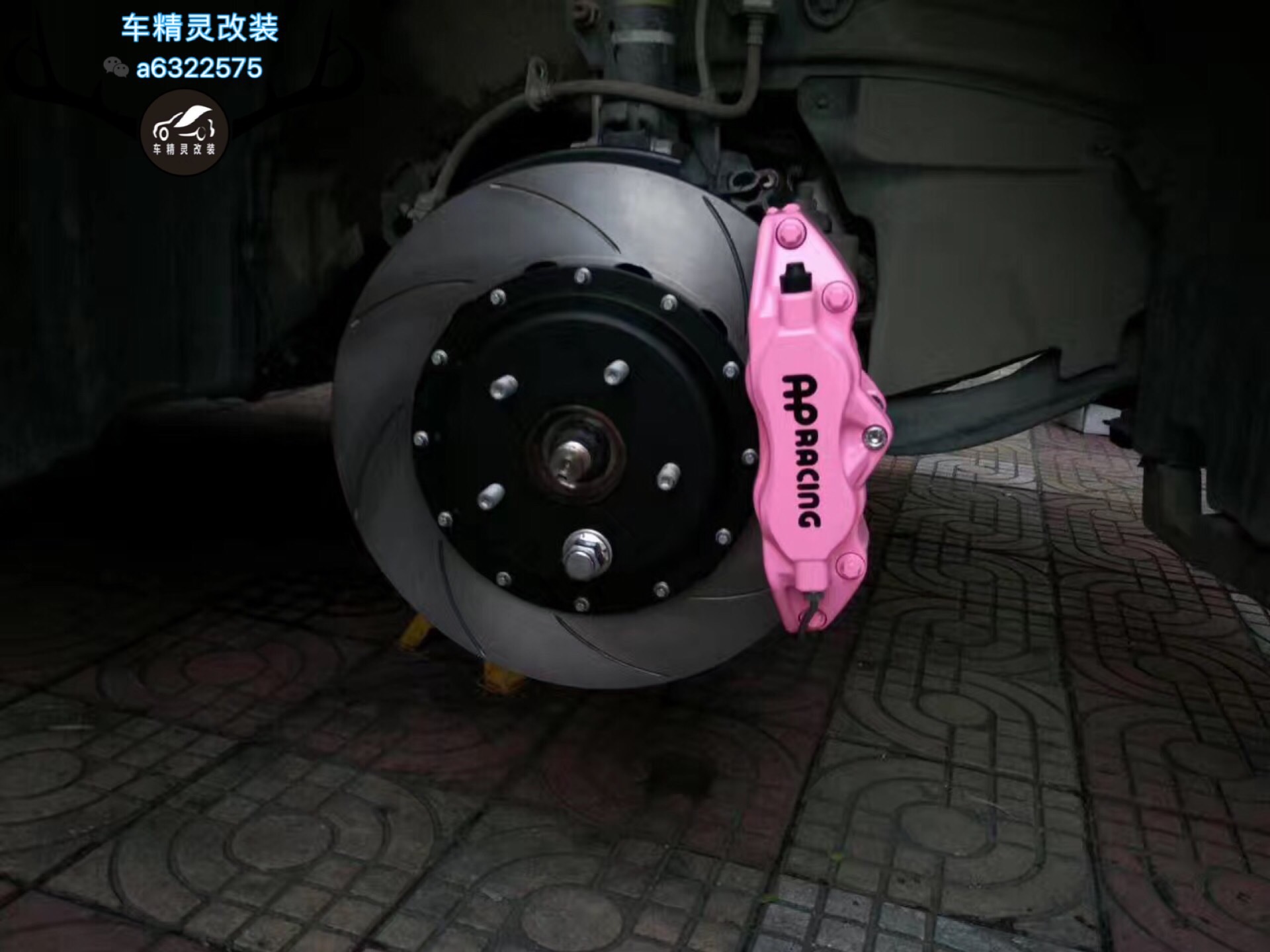 车精灵改装刹车改装批发AP鲍鱼Brembo刹车ALCON卡钳雷克萨斯ES300h升级AP9200大四 AP刹车改装批发图片