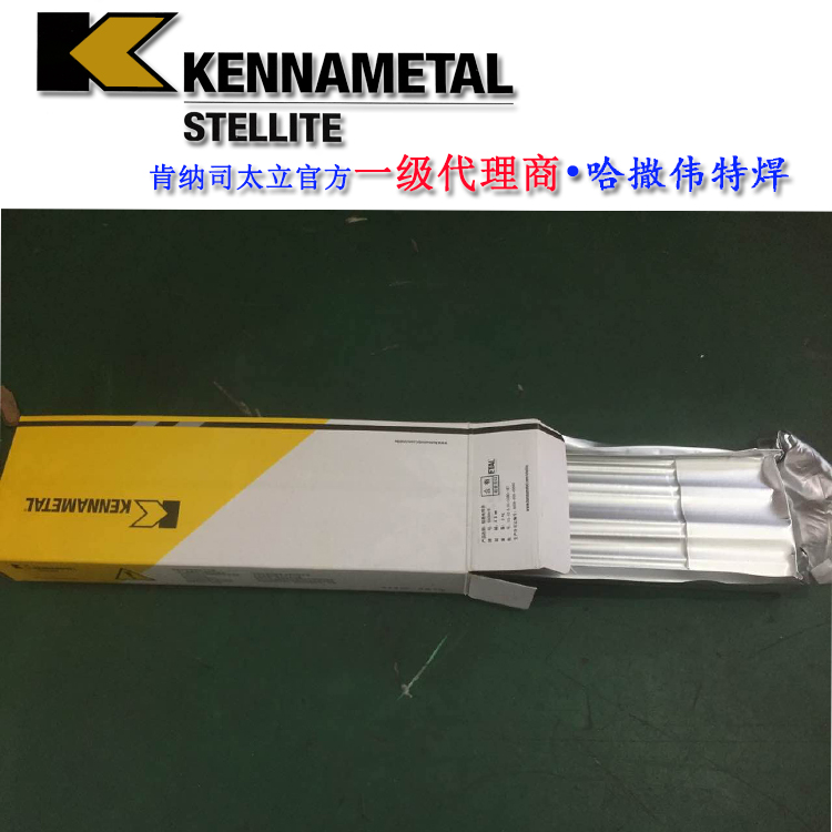 司太立鈷基合金焊條圖片/司太立鈷基合金焊條樣板圖 (2)