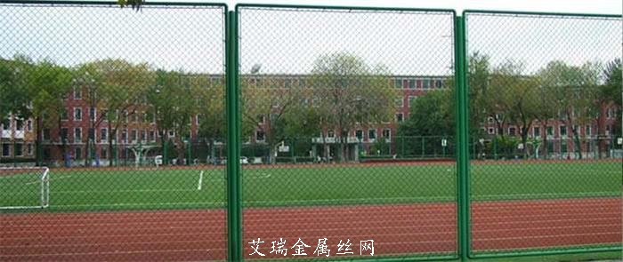 體育場(chǎng)圍網(wǎng)廠家批發(fā)價(jià)格 體育圍網(wǎng) 體育中心隔離柵生產(chǎn)廠家