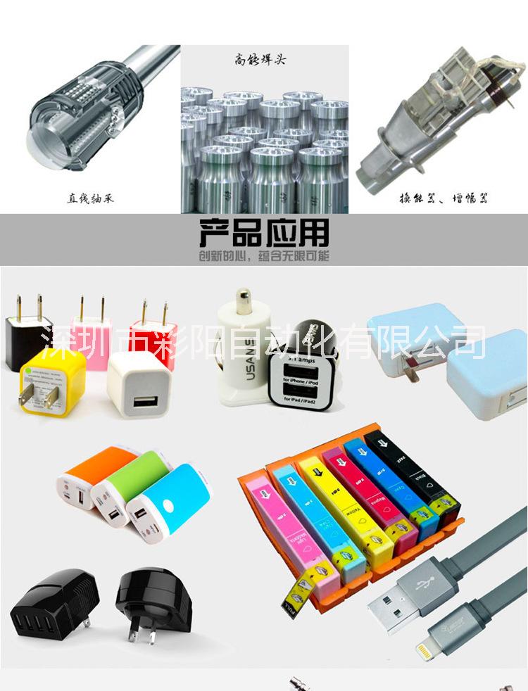 超聲波焊接機圖片/超聲波焊接機樣板圖 (4)