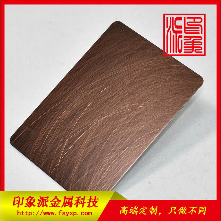 亂紋不銹鋼板 手工亂紋紅古銅發(fā)黑圖片