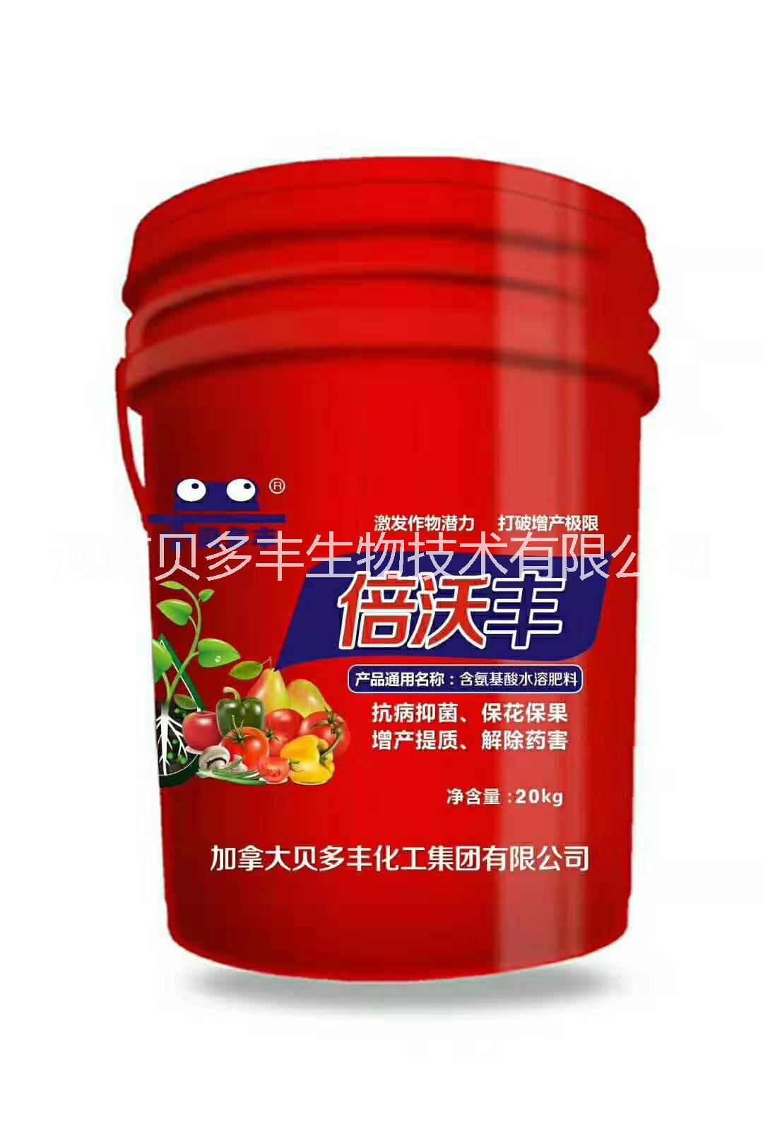 桶裝水溶肥廠(chǎng)家_海藻桶裝水溶肥價(jià)格_桶裝肥批發(fā)