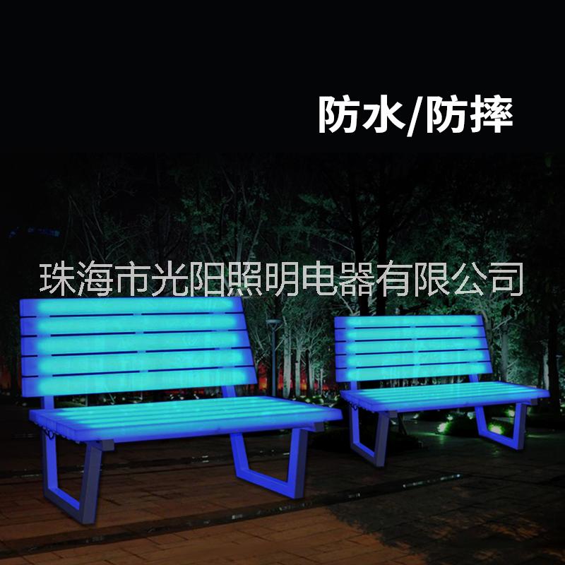 戶外休閑長(zhǎng)凳子公園椅子led七彩發(fā)光家具小區(qū)庭院廣場(chǎng)長(zhǎng)條排椅子 公園凳