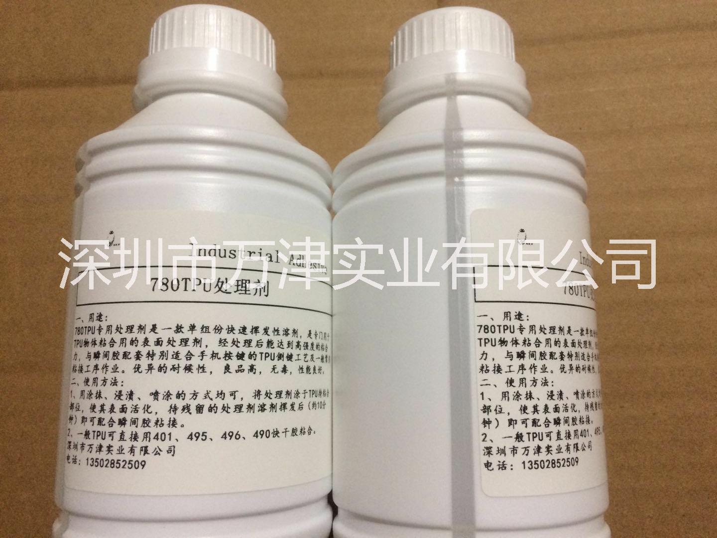 TPU處理劑圖片/TPU處理劑樣板圖 (2)