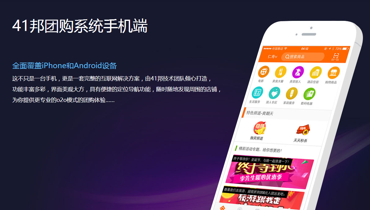 團購圖片/團購樣板圖 (1)