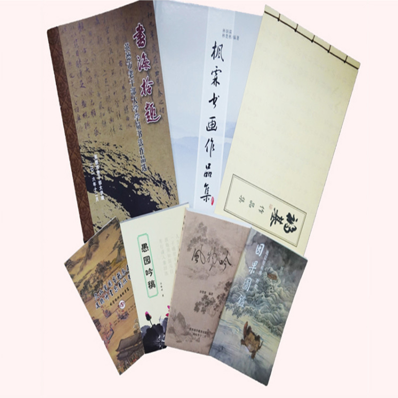 出版物作業(yè)本圖片/出版物作業(yè)本樣板圖 (3)