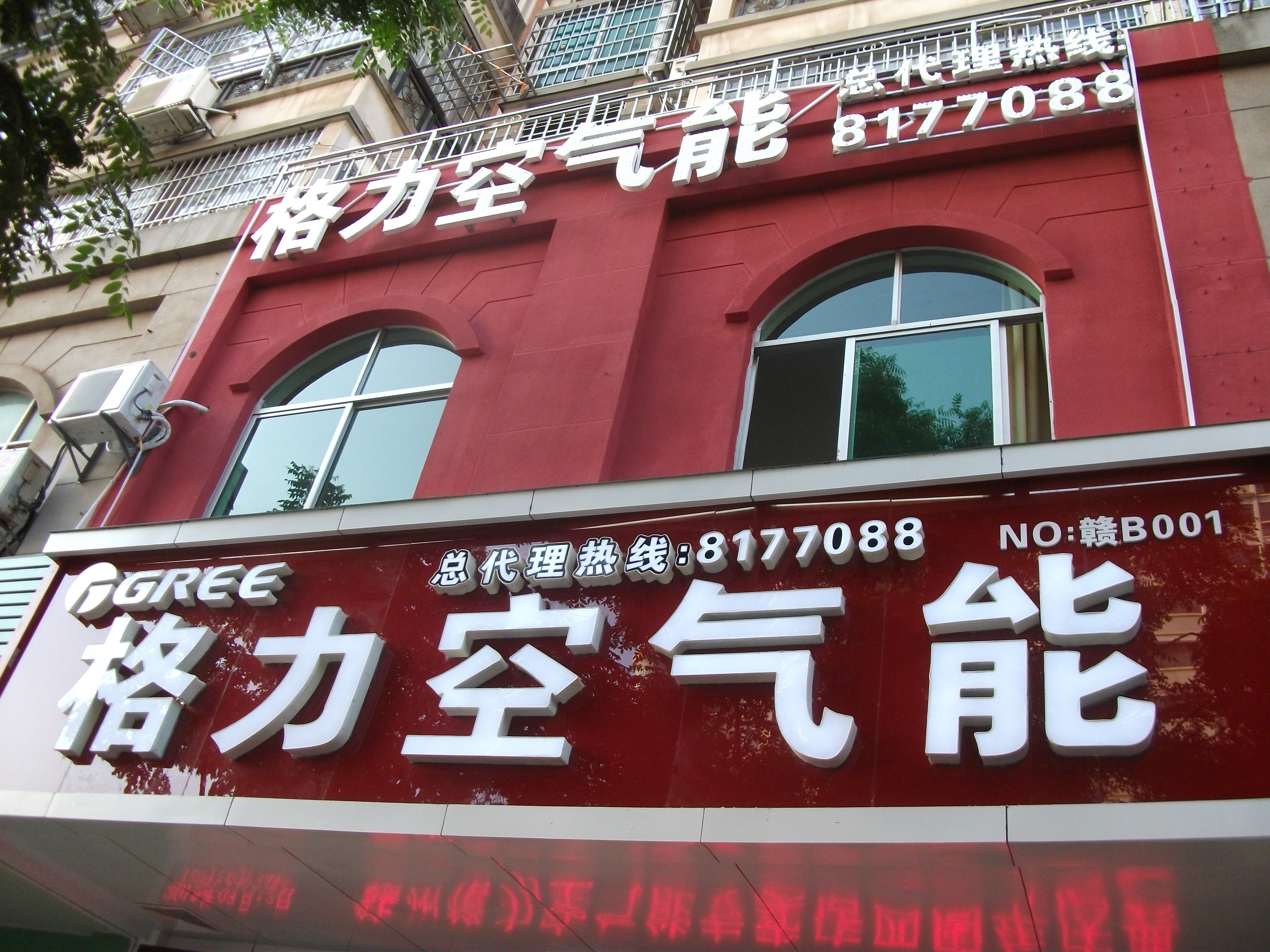 贛州中央熱水圖片/贛州中央熱水樣板圖 (1)