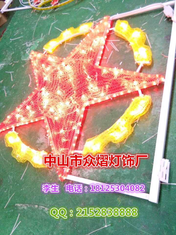 步步高升圖片/步步高升樣板圖 (2)
