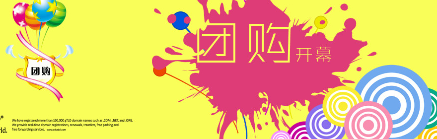抓住O2O風(fēng)口，打造城市本地外賣圖片/抓住O2O風(fēng)口，打造城市本地外賣樣板圖 (3)