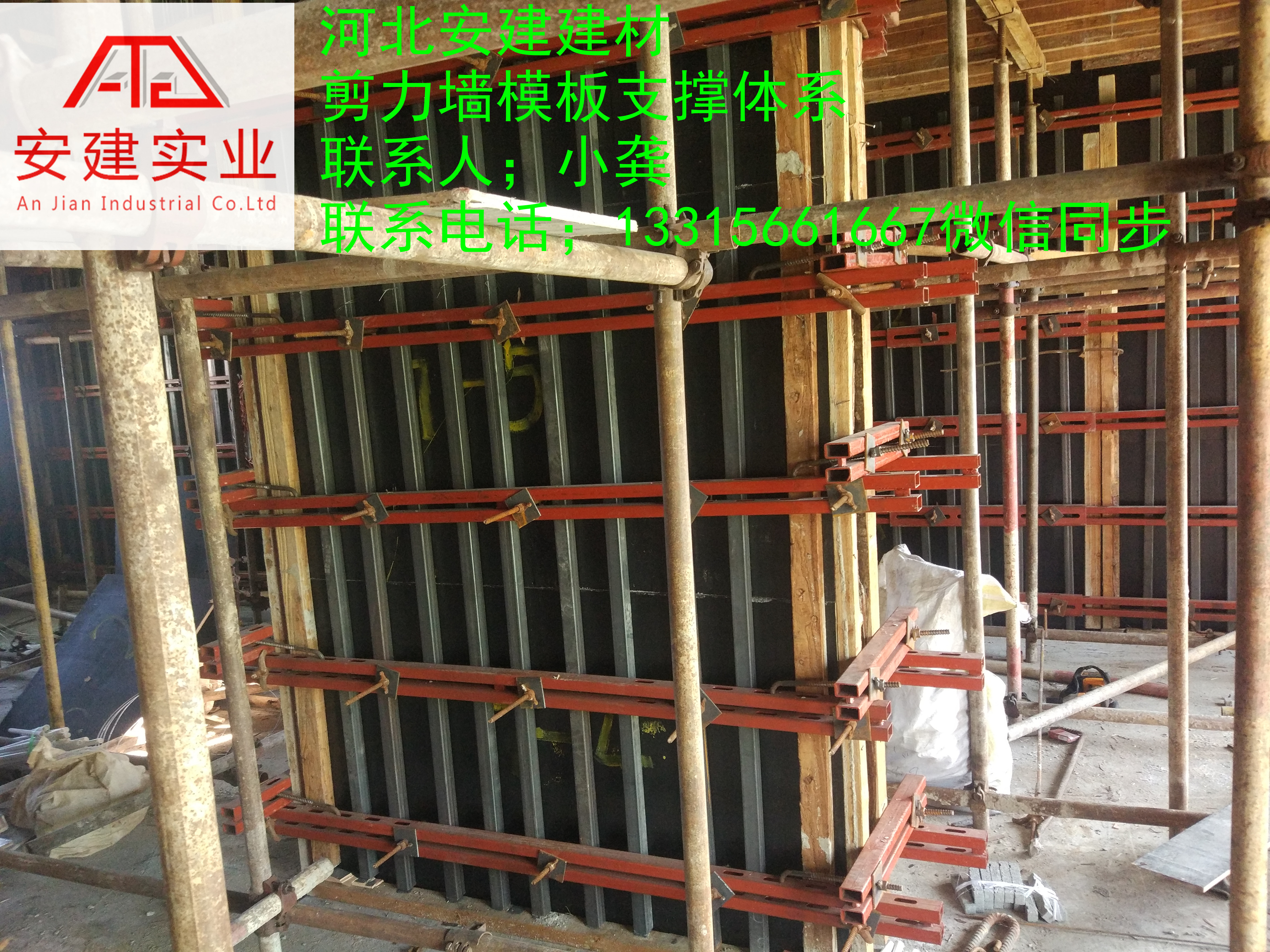 秦皇島剪力墻模板支撐架子管圖片