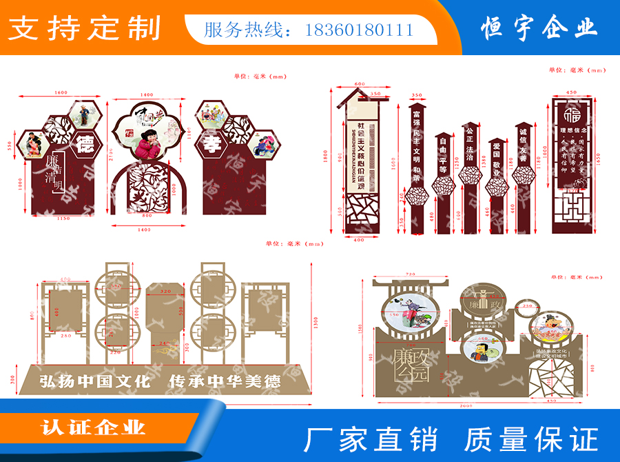 供应新款候车亭广告宣传栏滚动灯箱自动换画灯箱图片