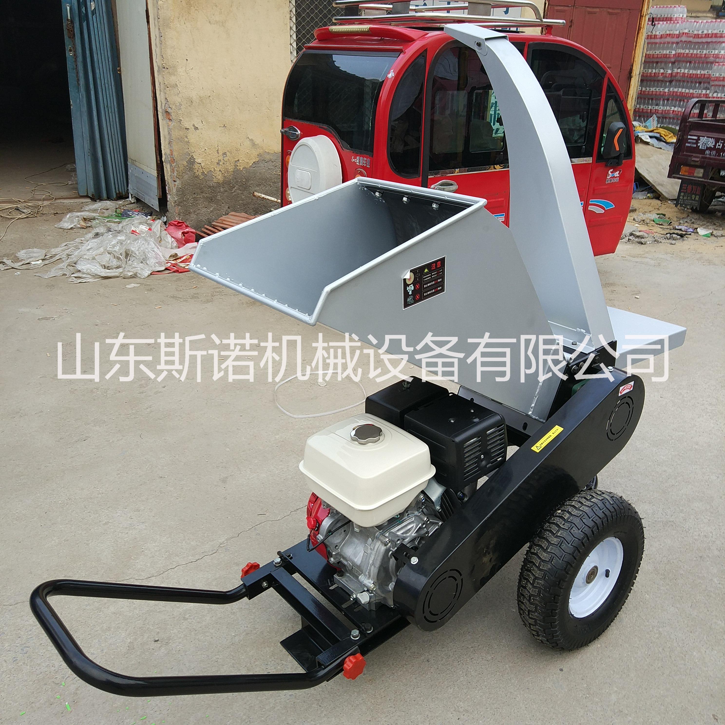 綠化樹枝粉碎機(jī) 碎枝機(jī)