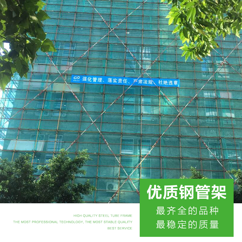 鋼管架圖片/鋼管架樣板圖 (3)