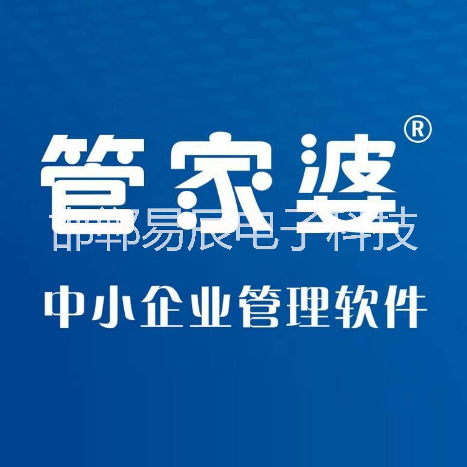 金萬維動態(tài)域名軟件VIP/商業(yè)版圖片/金萬維動態(tài)域名軟件VIP/商業(yè)版樣板圖 (4)