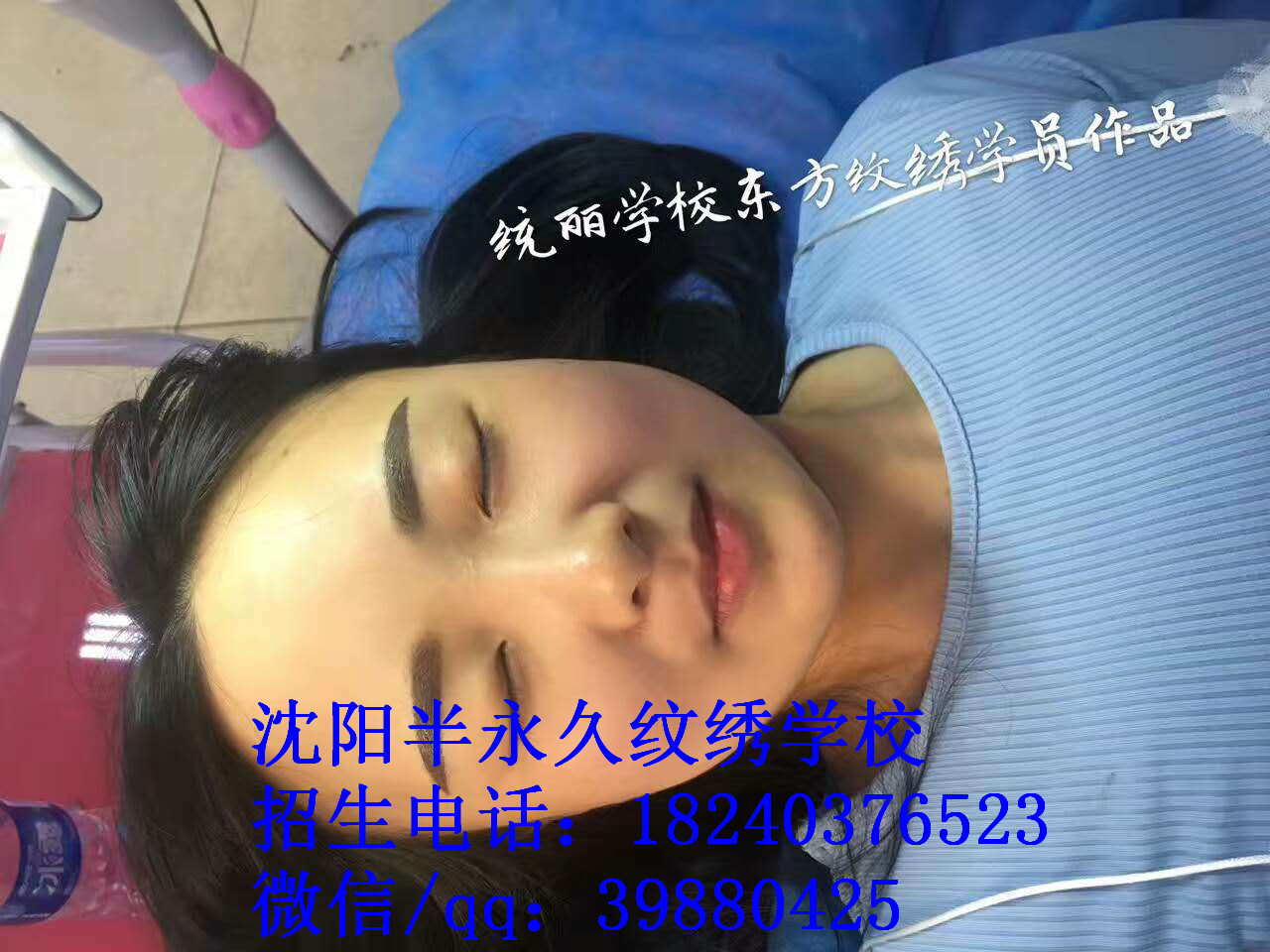 統(tǒng)麗美容美發(fā)學(xué)校 統(tǒng)麗學(xué)校，成就創(chuàng)業(yè)夢想 統(tǒng)麗學(xué)校成就創(chuàng)業(yè)夢想