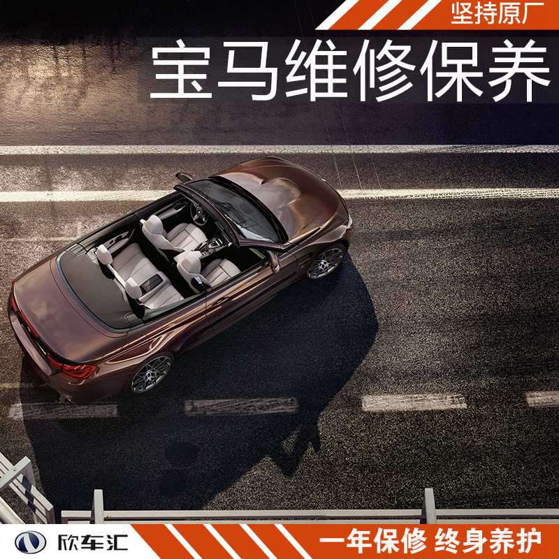 供应宝马将发布两款新概念车