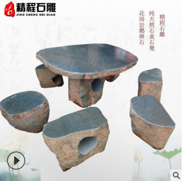 石桌石凳圖片/石桌石凳樣板圖 (4)