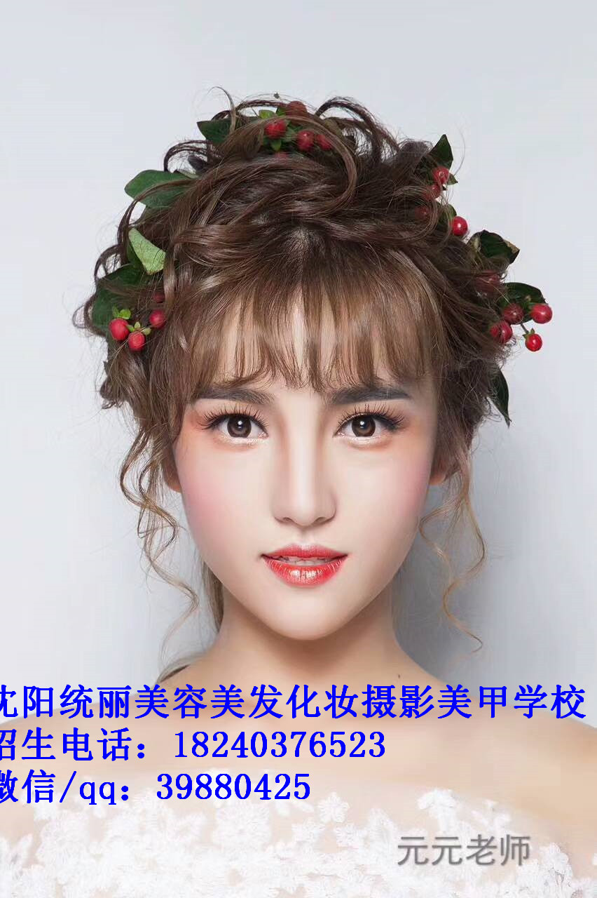 美容學(xué)校圖片/美容學(xué)校樣板圖 (2)