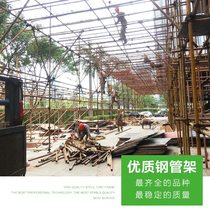我們是專業(yè)承包 鋼管架 搭建一條龍服務(wù)的  鋼管架